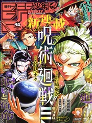 漫画图集一