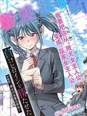 漫画图集二